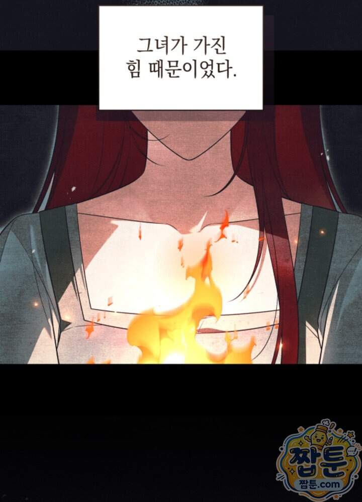 장녀는 꽃길을 걷는다 43화 16