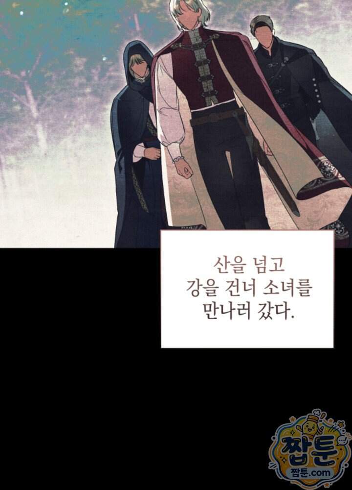 장녀는 꽃길을 걷는다 43화 27
