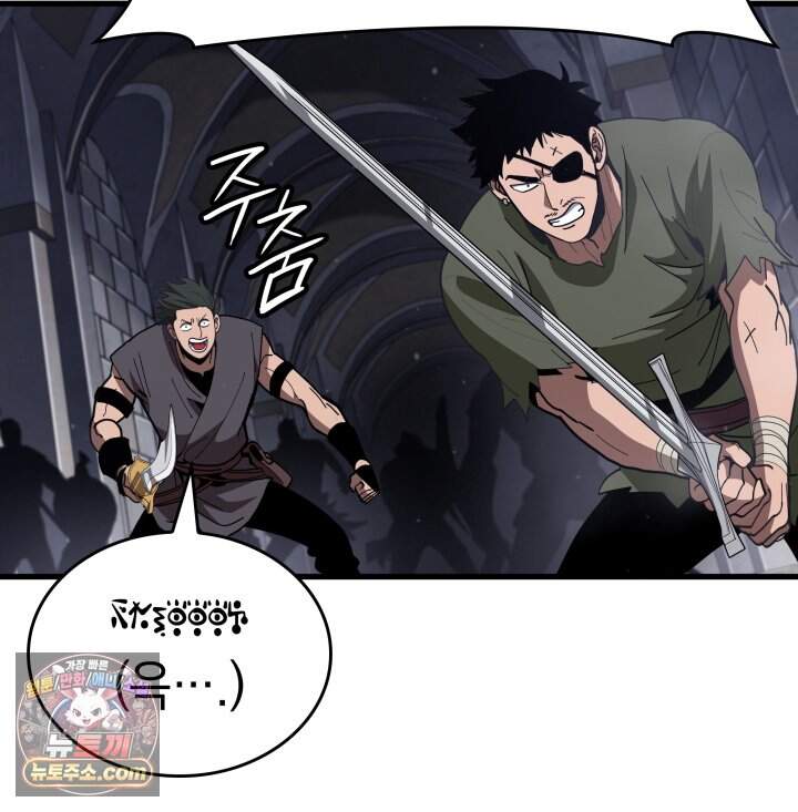 뱀파이어 로드로 사는 법 57화 13