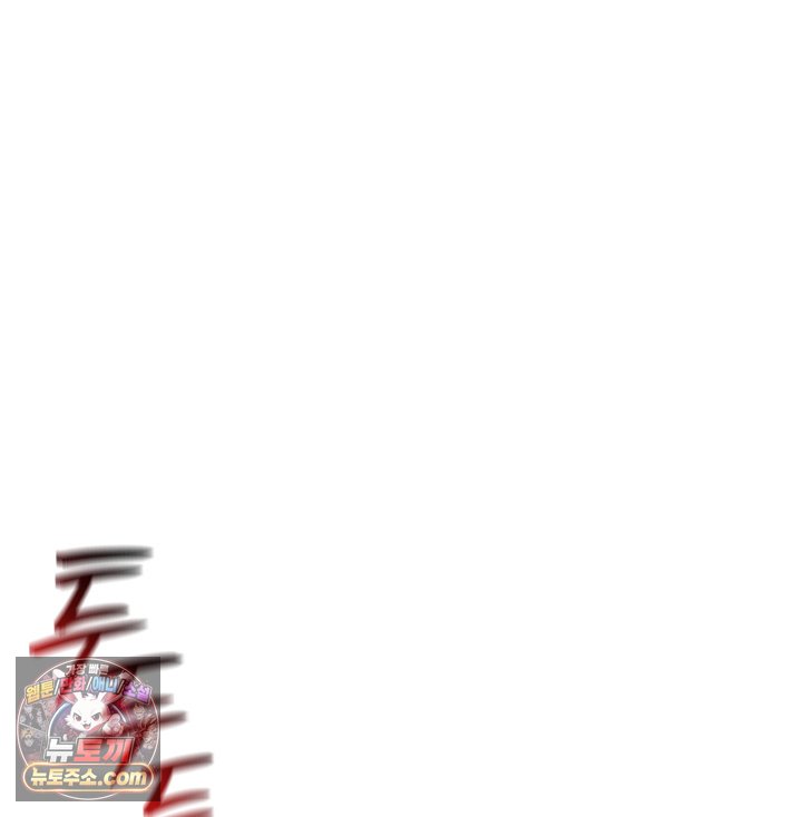 뱀파이어 로드로 사는 법 57화 14
