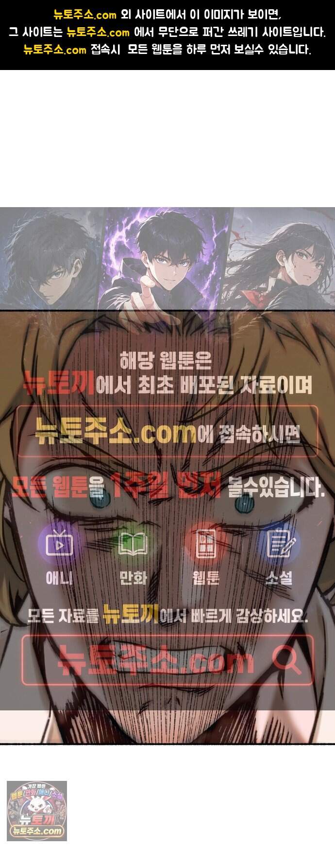 미술 연작 참회의 기도_3화 1