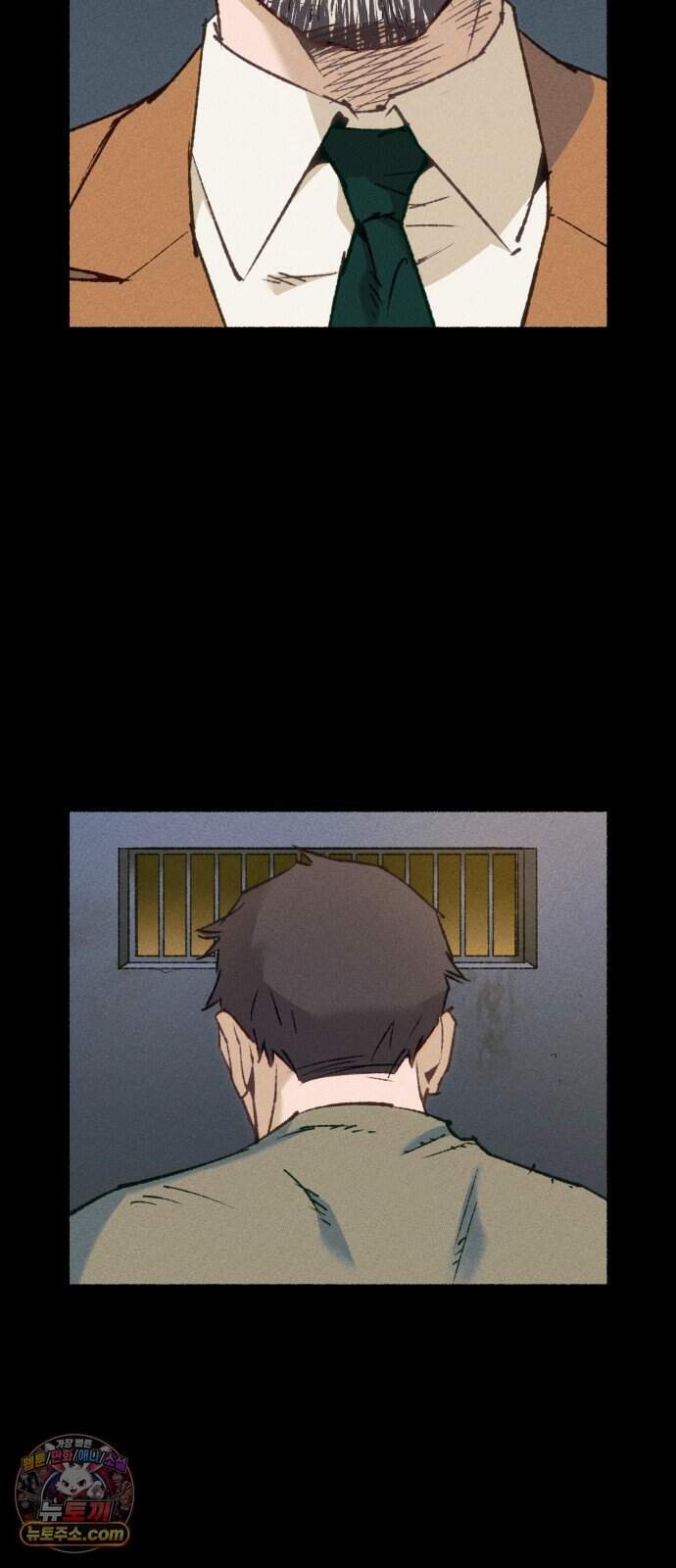 미술 연작 참회의 기도_3화 53