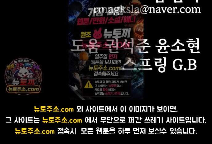 미술 연작 참회의 기도_3화 57