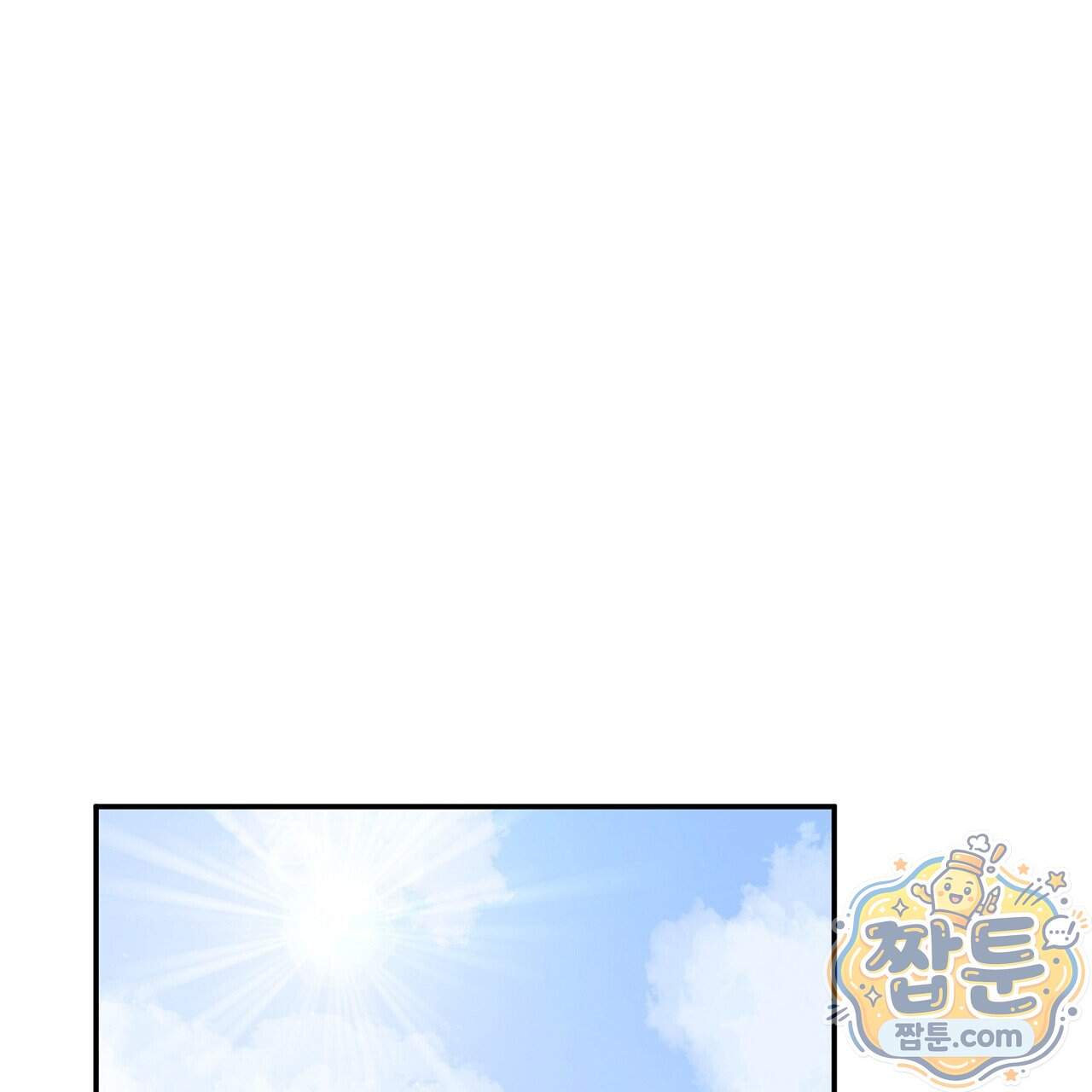 풀어, 다치기 전에 19화 1