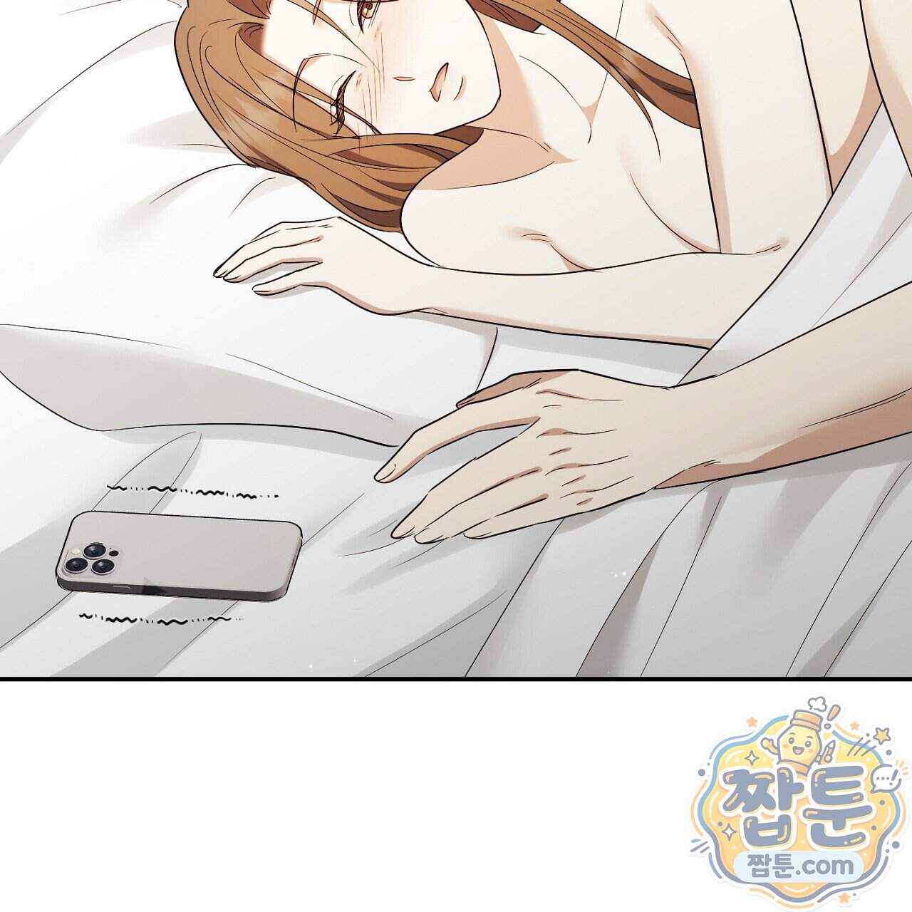 풀어, 다치기 전에 19화 9