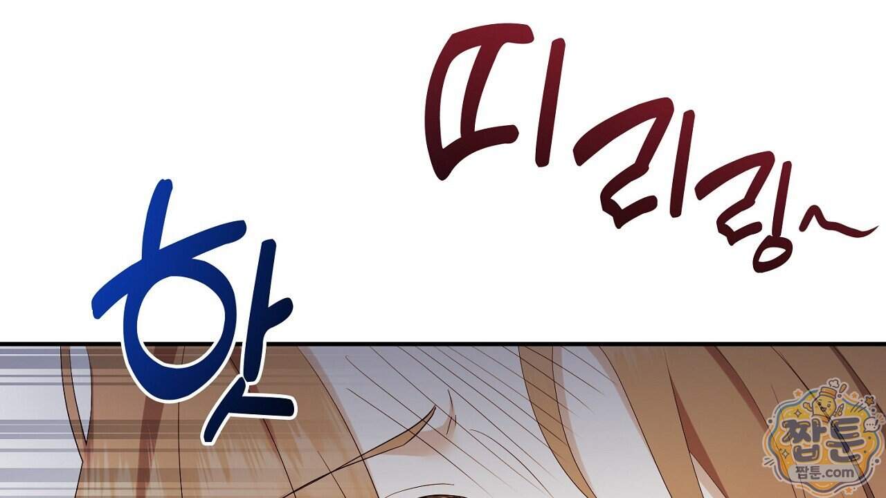 풀어, 다치기 전에 19화 10