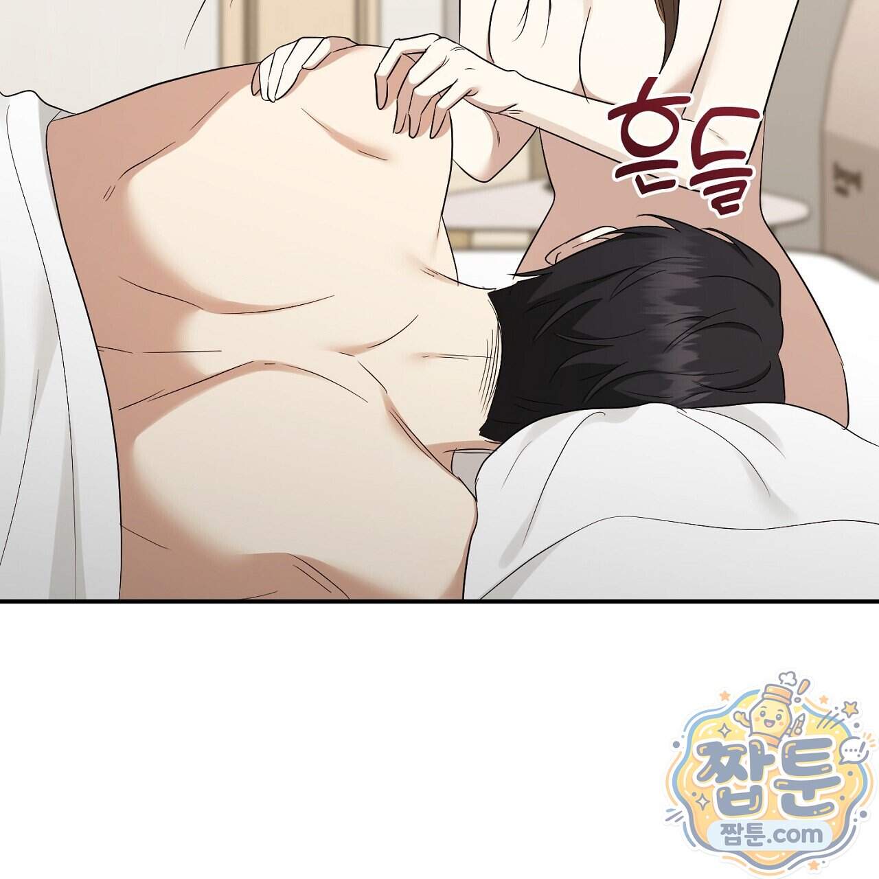풀어, 다치기 전에 19화 16