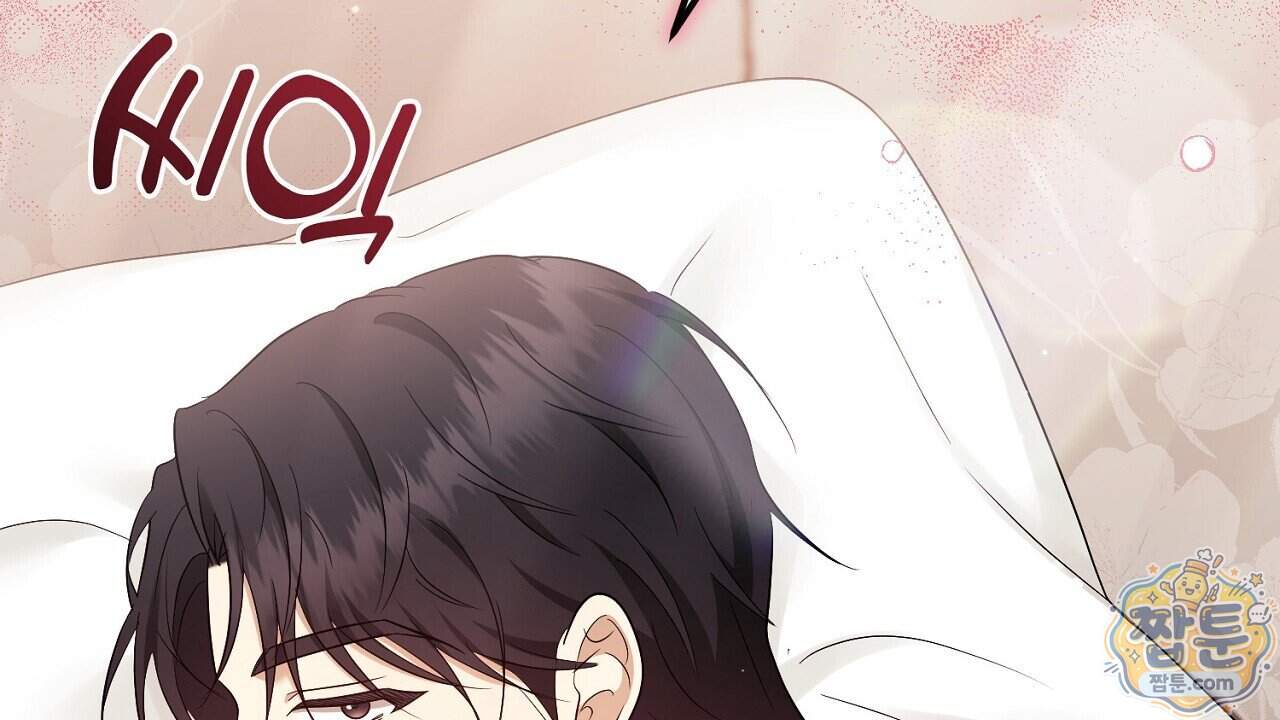 풀어, 다치기 전에 19화 23