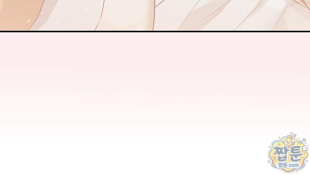 풀어, 다치기 전에 19화 25