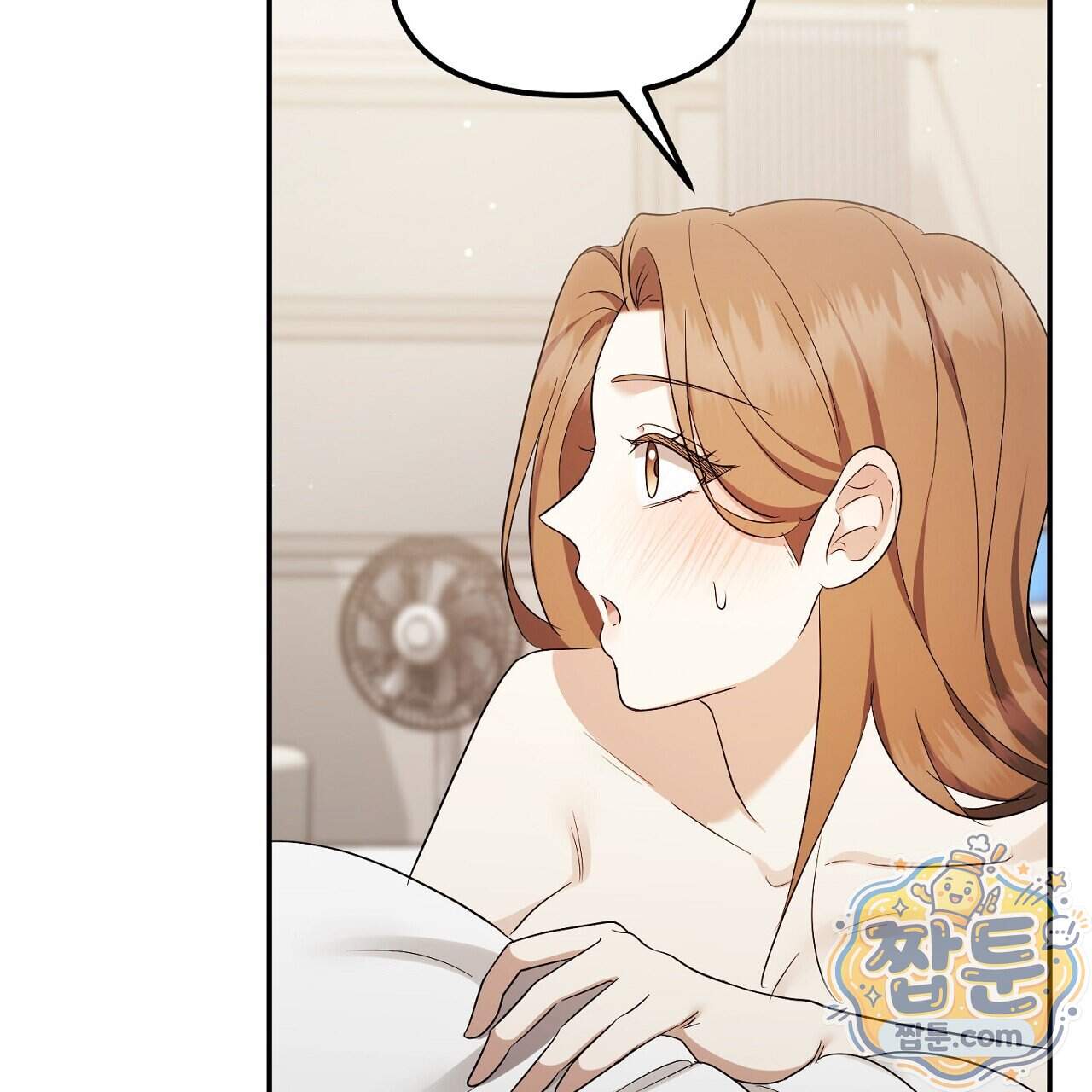 풀어, 다치기 전에 19화 34