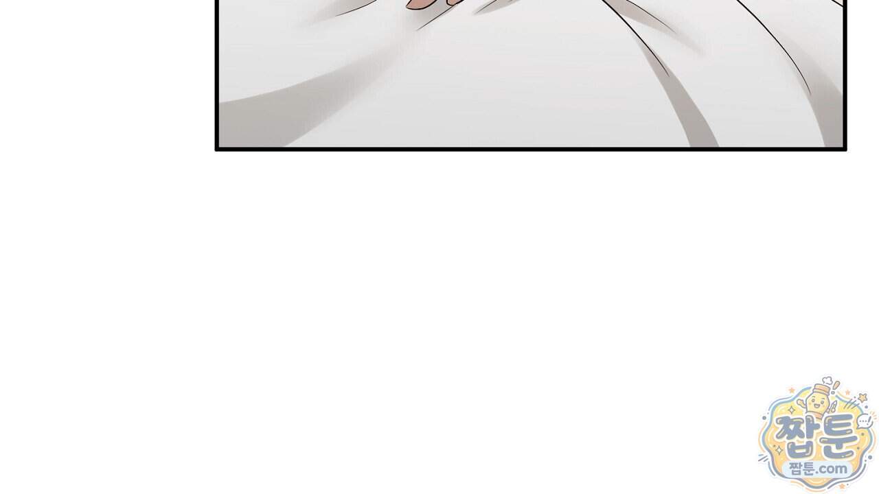 풀어, 다치기 전에 19화 35