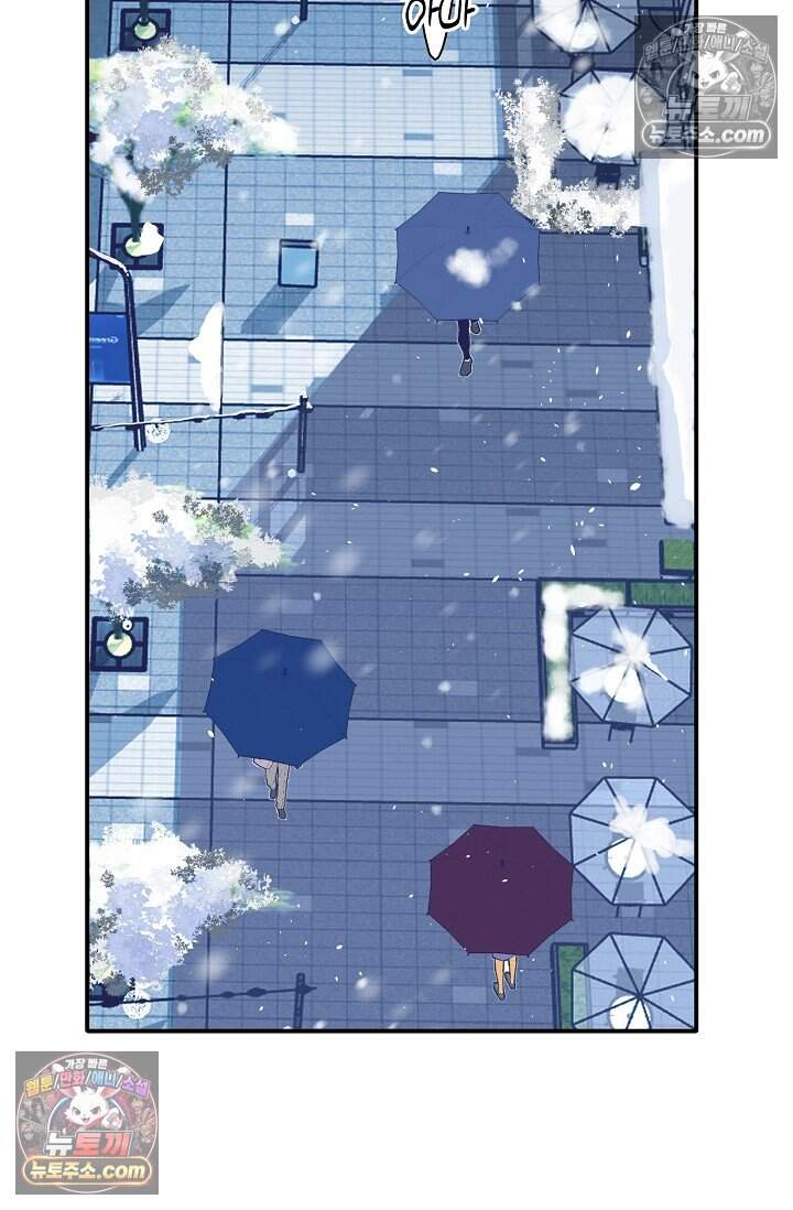인조체온 36.7도 30화 14