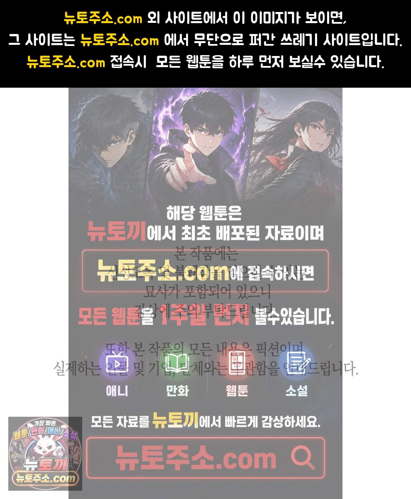 공공재가 된 아버지! 38화 1