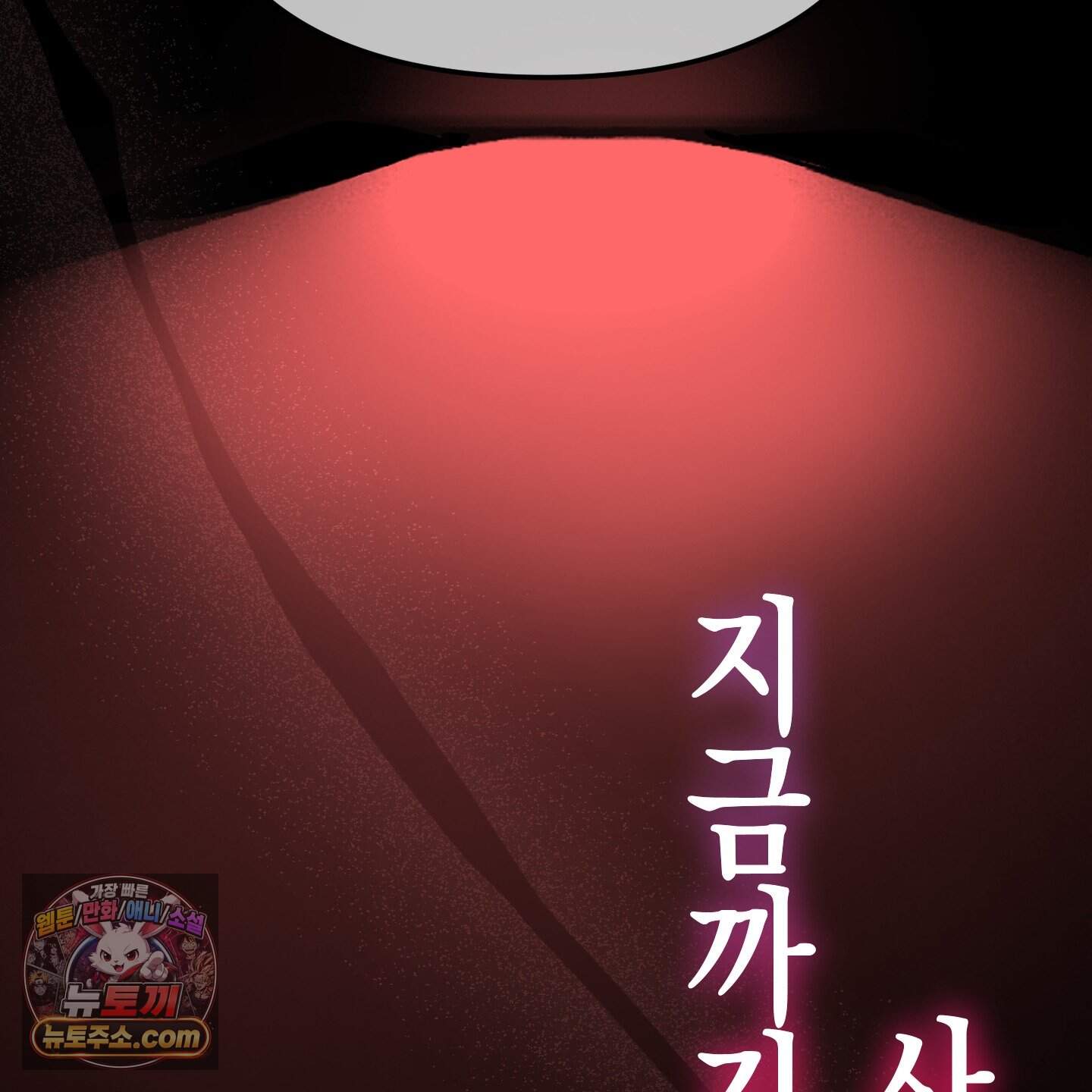 공공재가 된 아버지! 38화 15