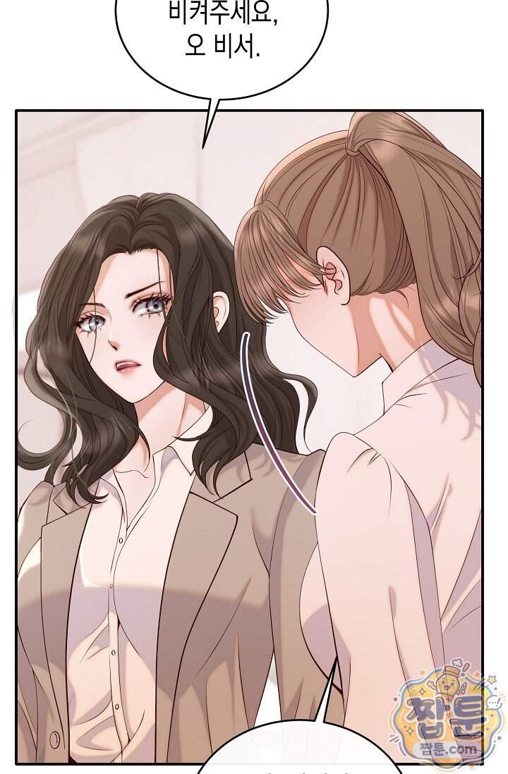 더티 어프로치 3화 6