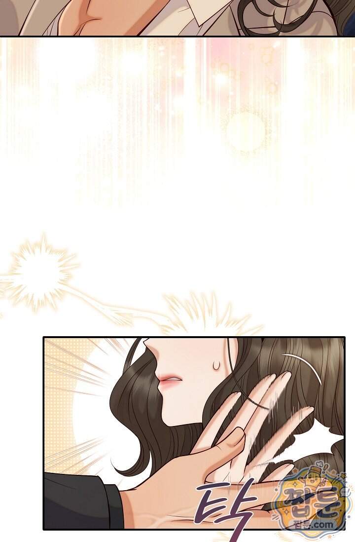 더티 어프로치 3화 24