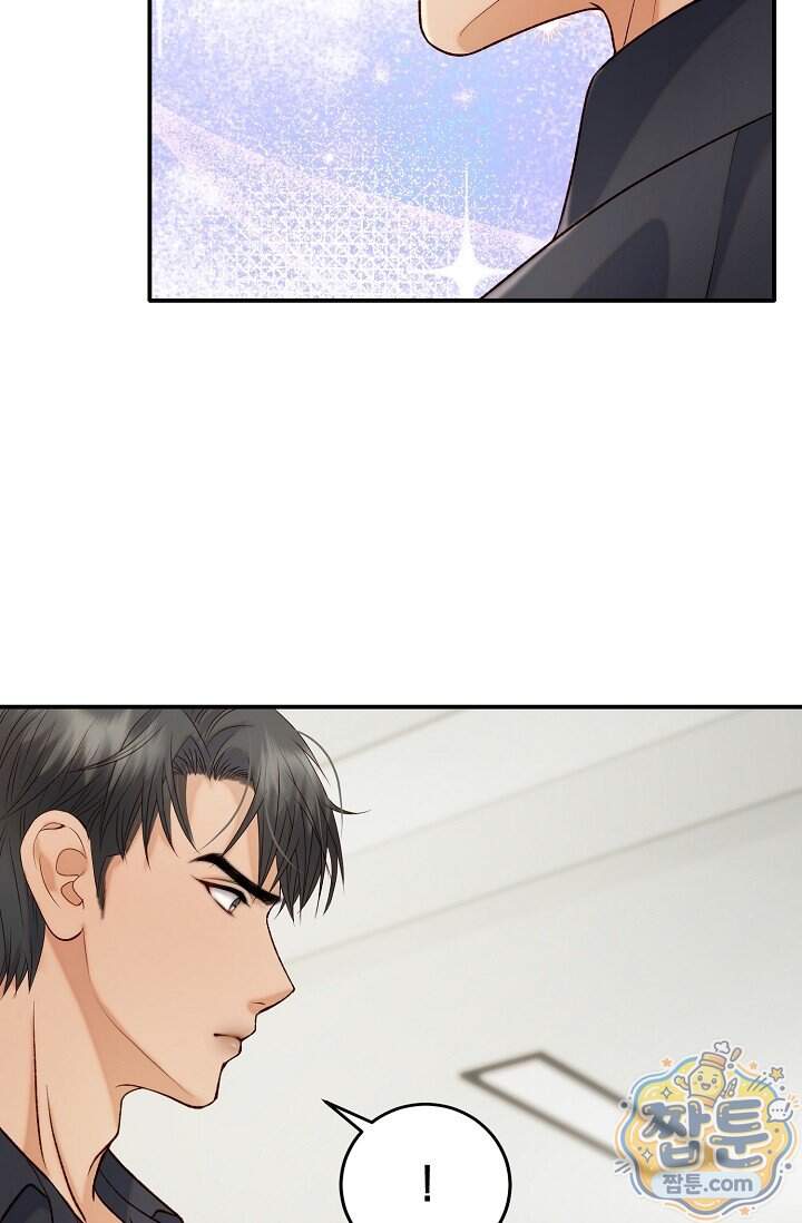 더티 어프로치 3화 90
