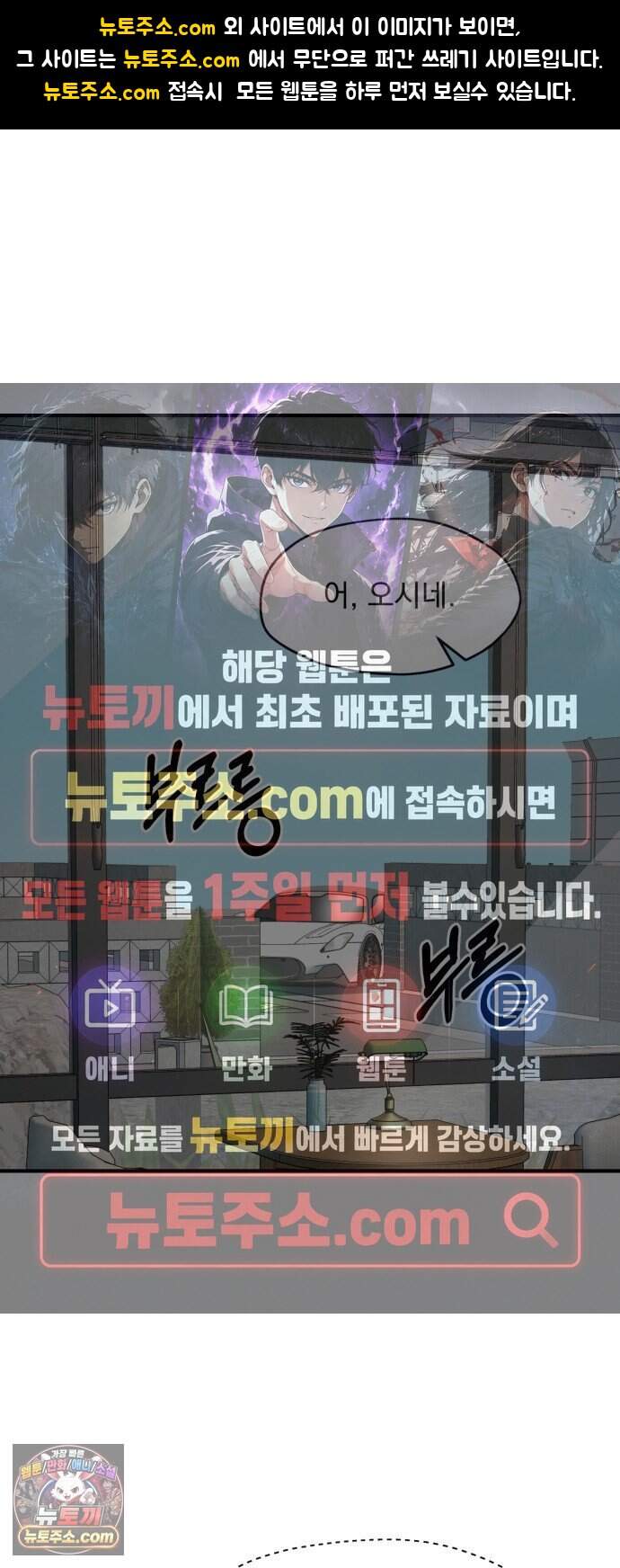 고독살인 14화 1