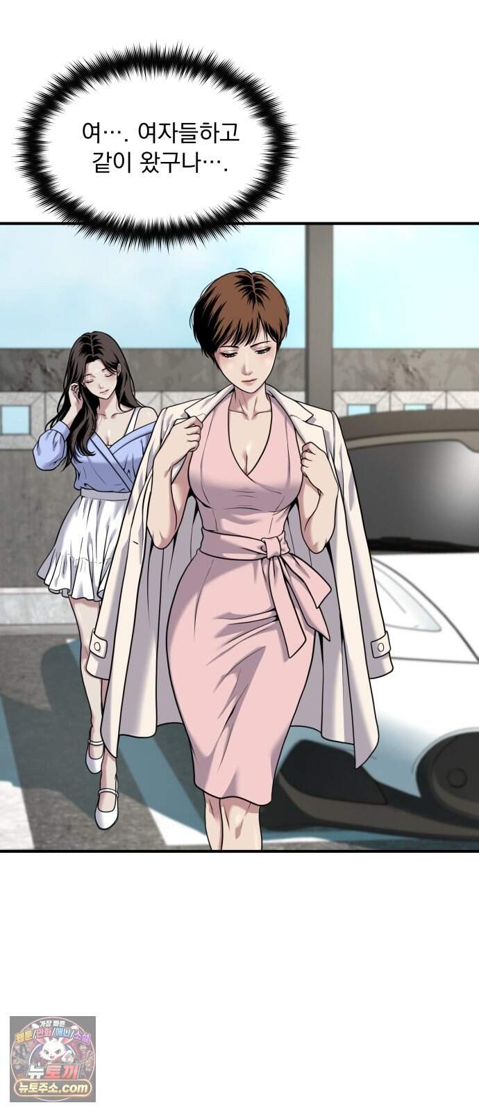 고독살인 14화 8