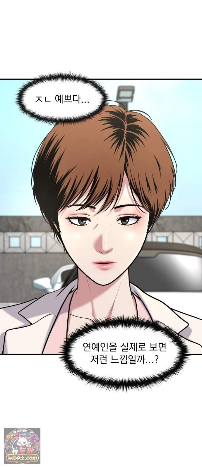 고독살인 14화 9