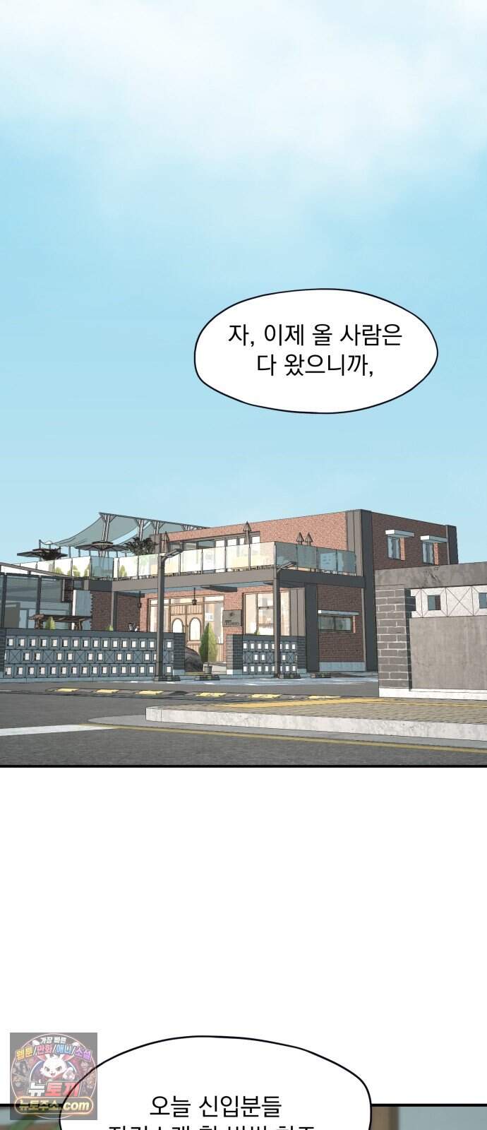 고독살인 14화 11