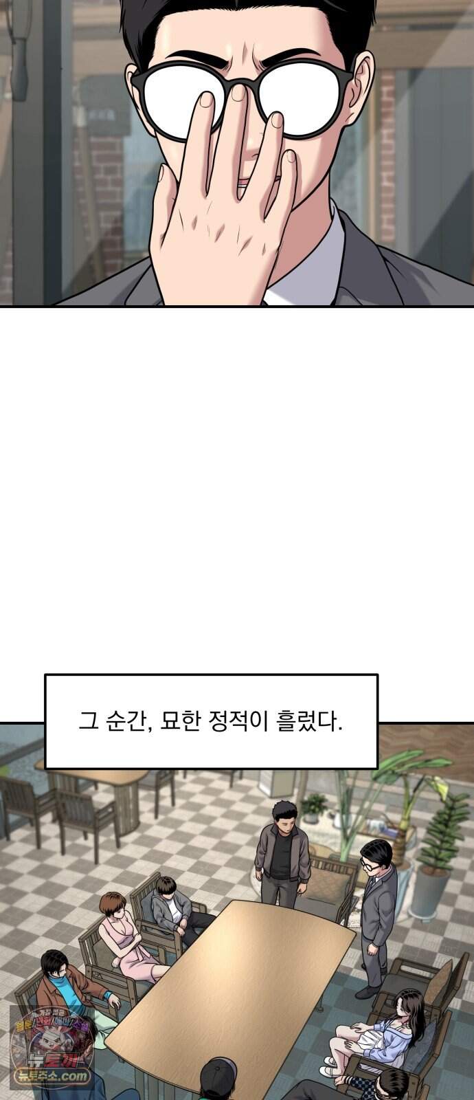 고독살인 14화 16