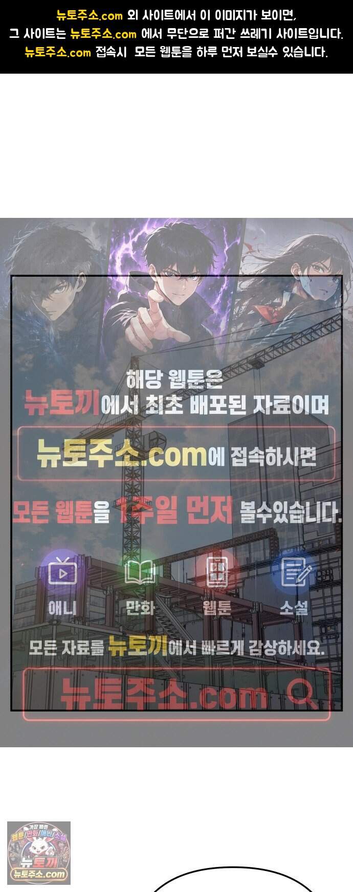두근두근 대작전 35화 1