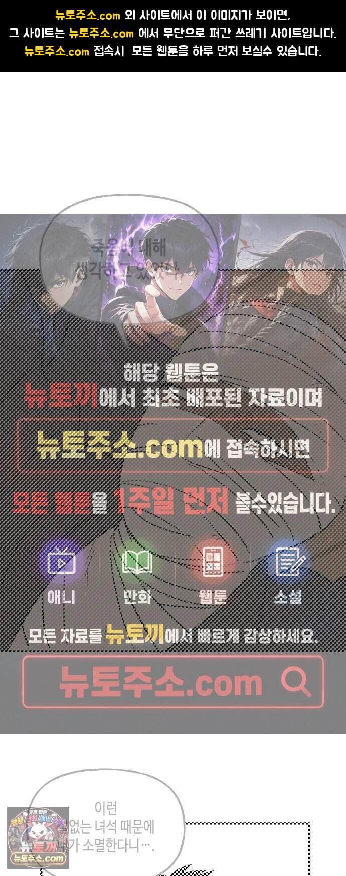 합법해적 파르페 258화 [꿈을 꾸는 사람들] 1