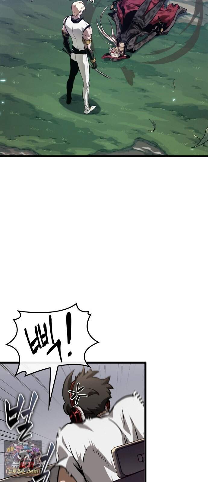 아라드의 빛: 먼저 걷는 자 111화 7