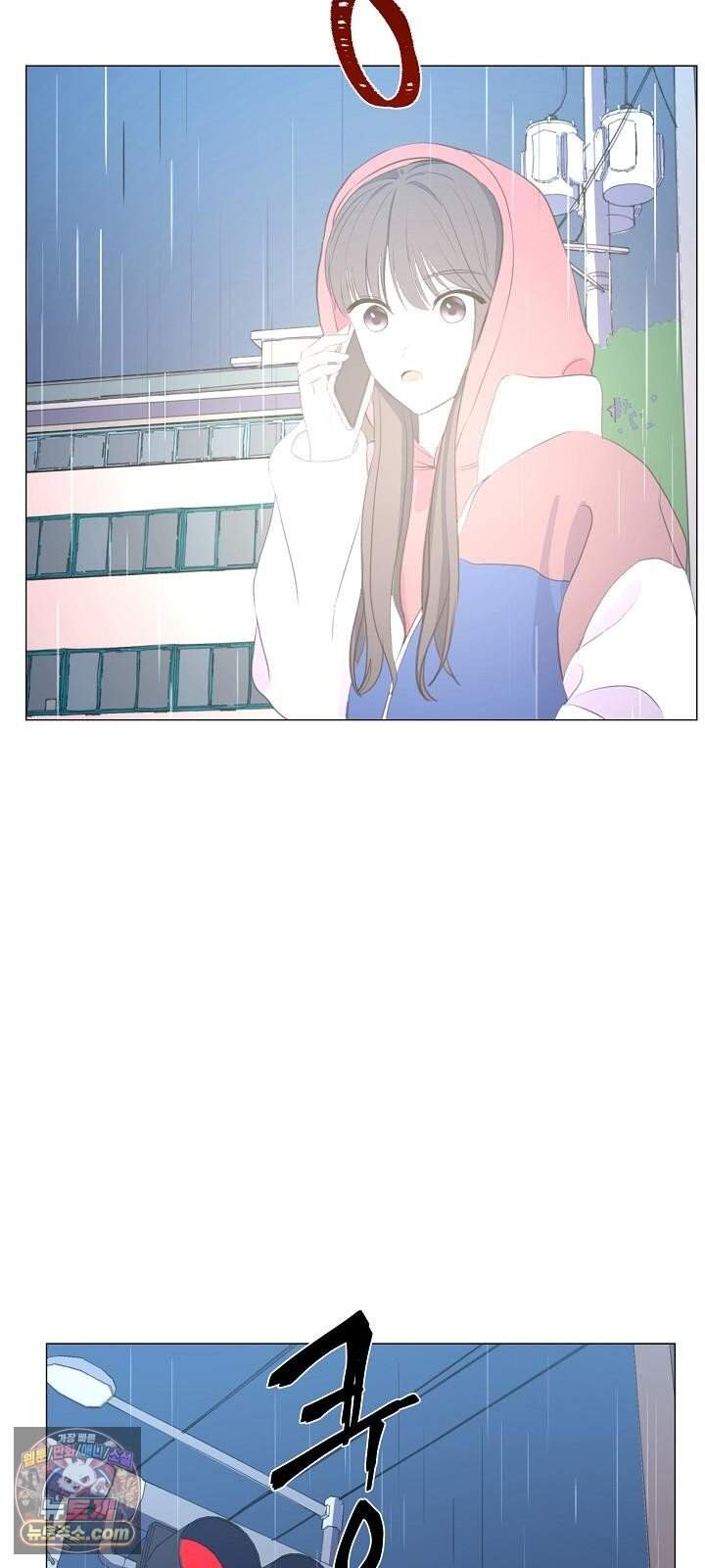 집사가 되어줘 2화 7