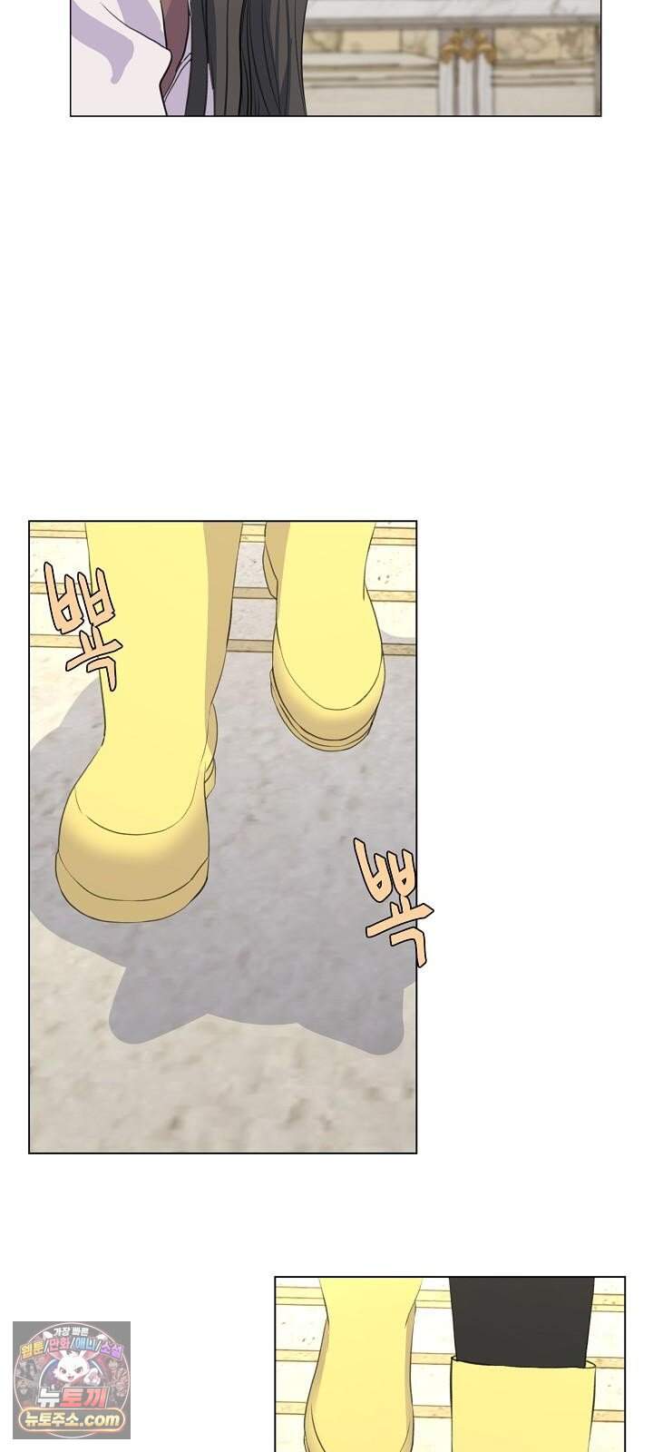 집사가 되어줘 2화 14