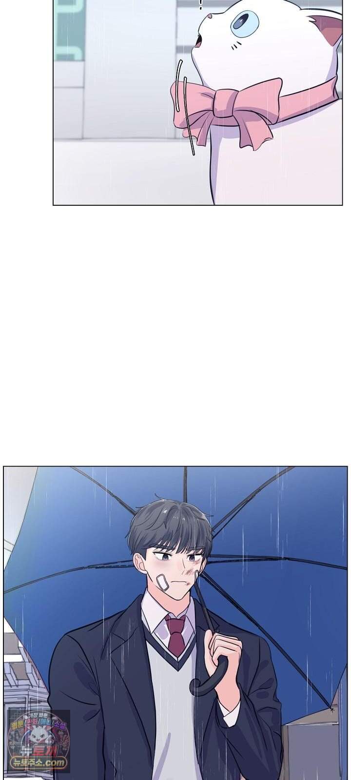 집사가 되어줘 2화 45