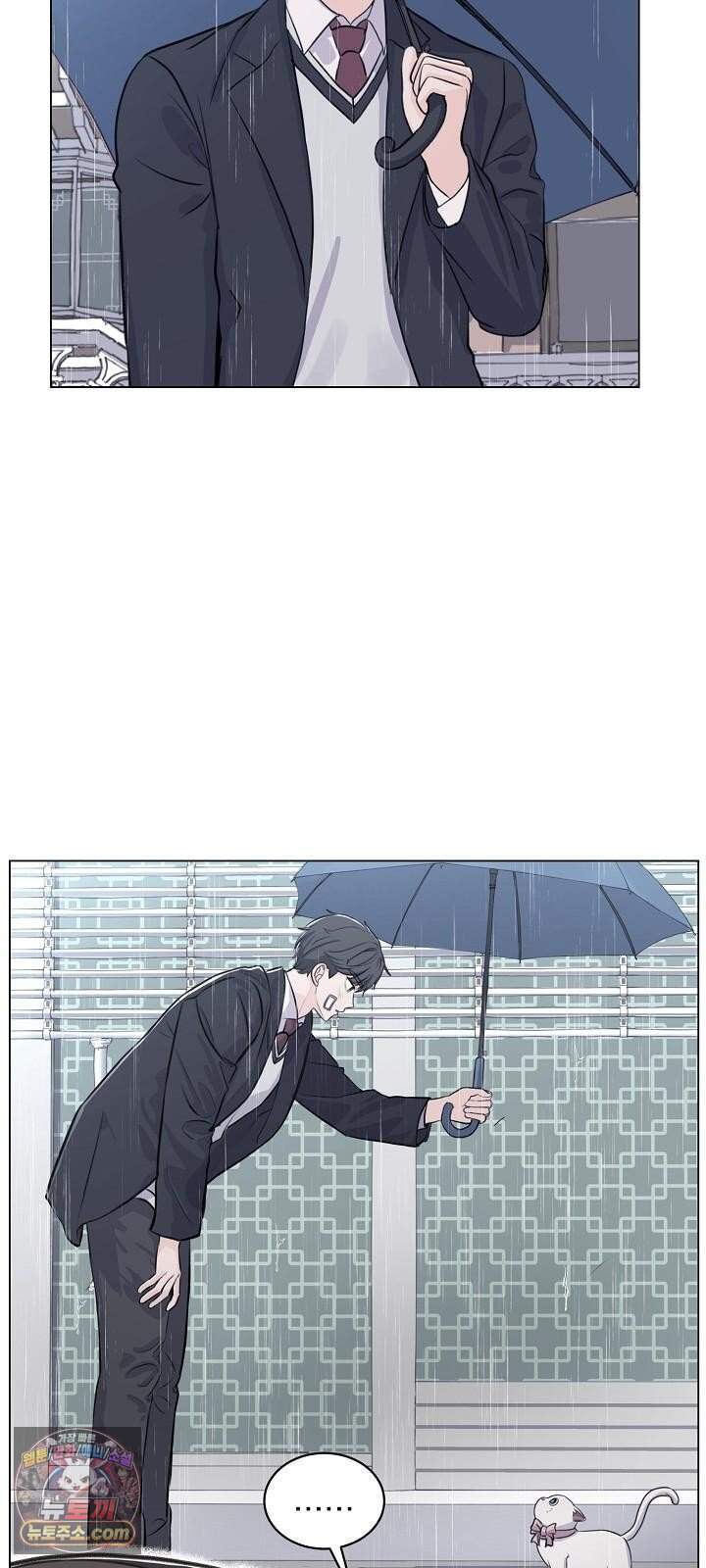 집사가 되어줘 2화 58