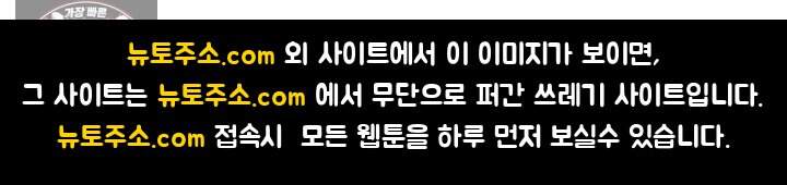집사가 되어줘 2화 68