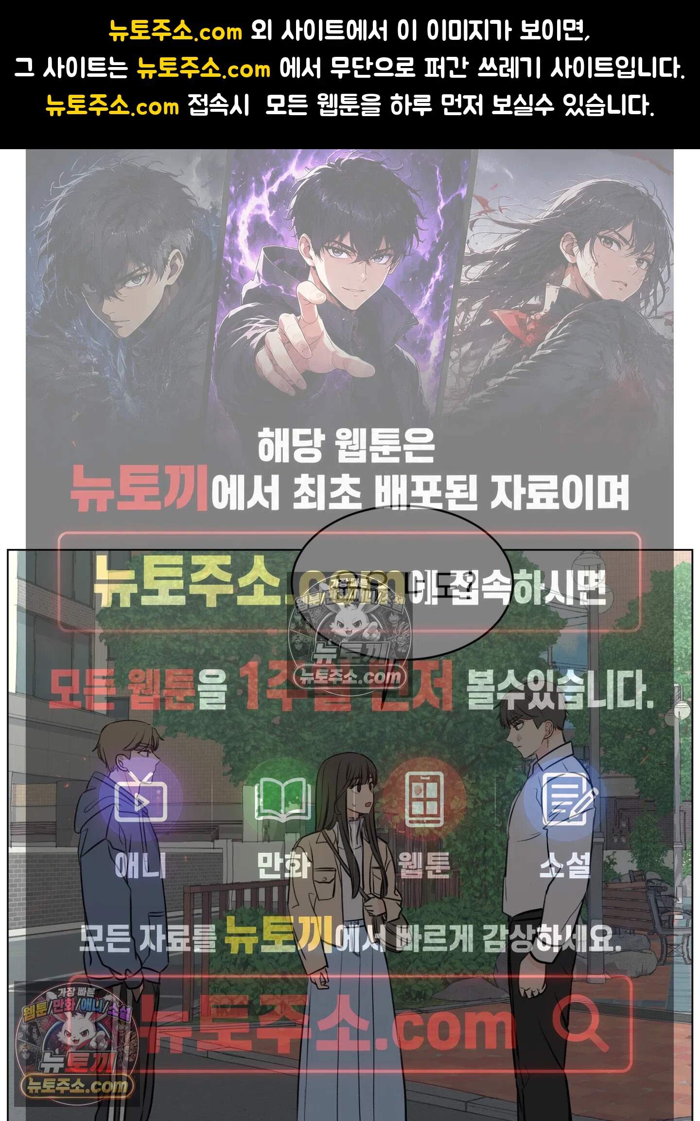 집사가 되어줘 16화 1