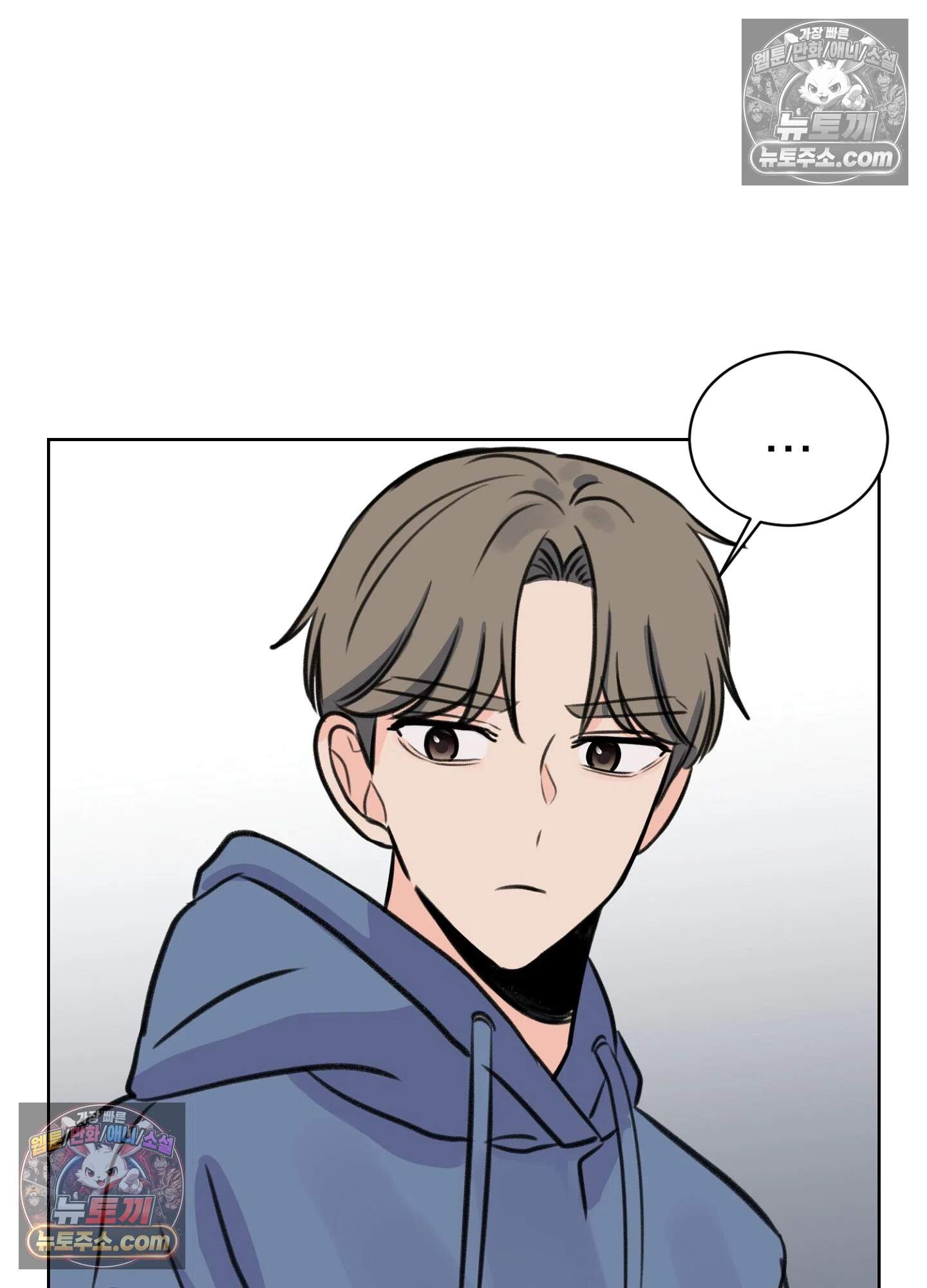 집사가 되어줘 16화 29
