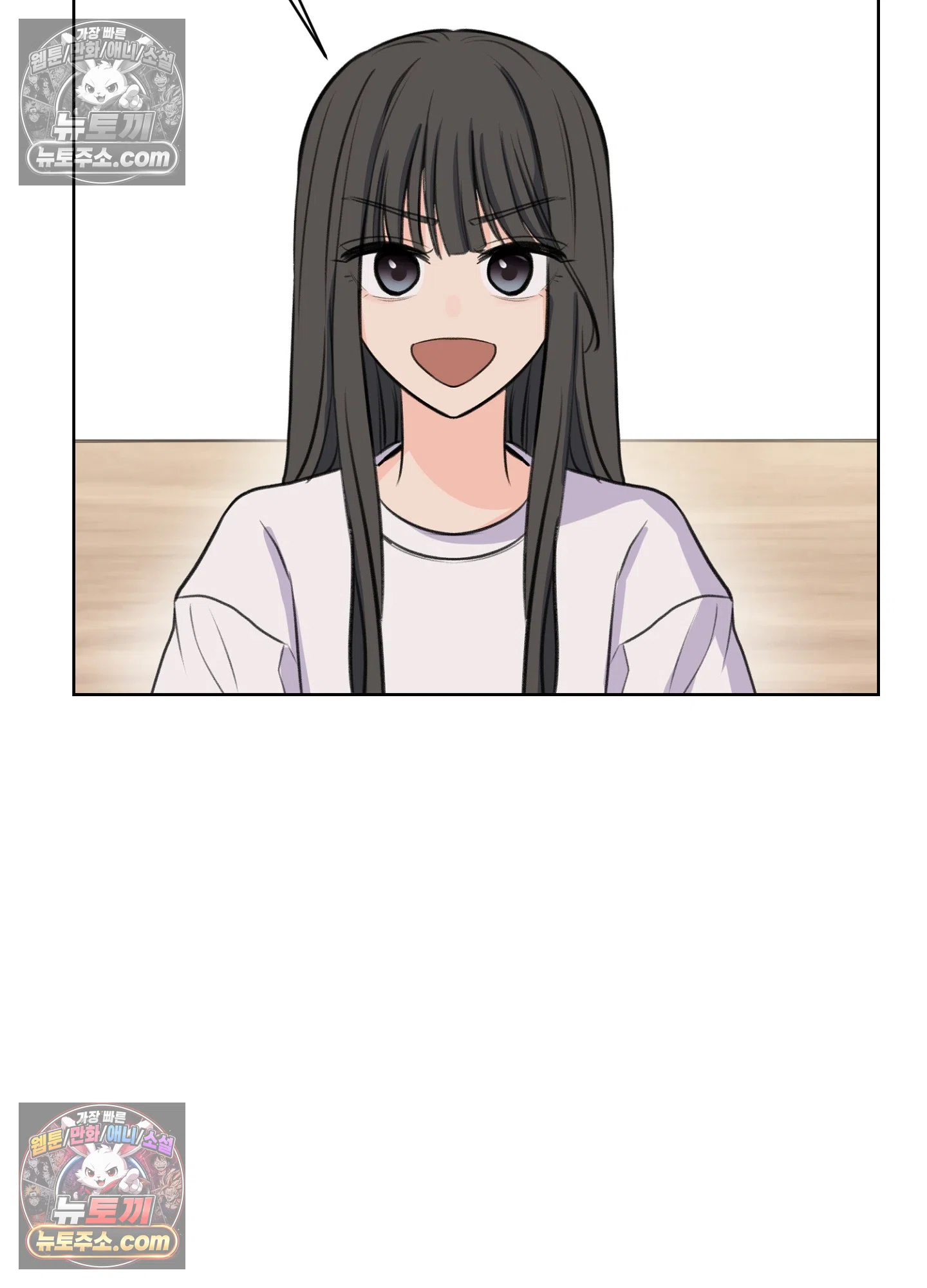 집사가 되어줘 16화 46