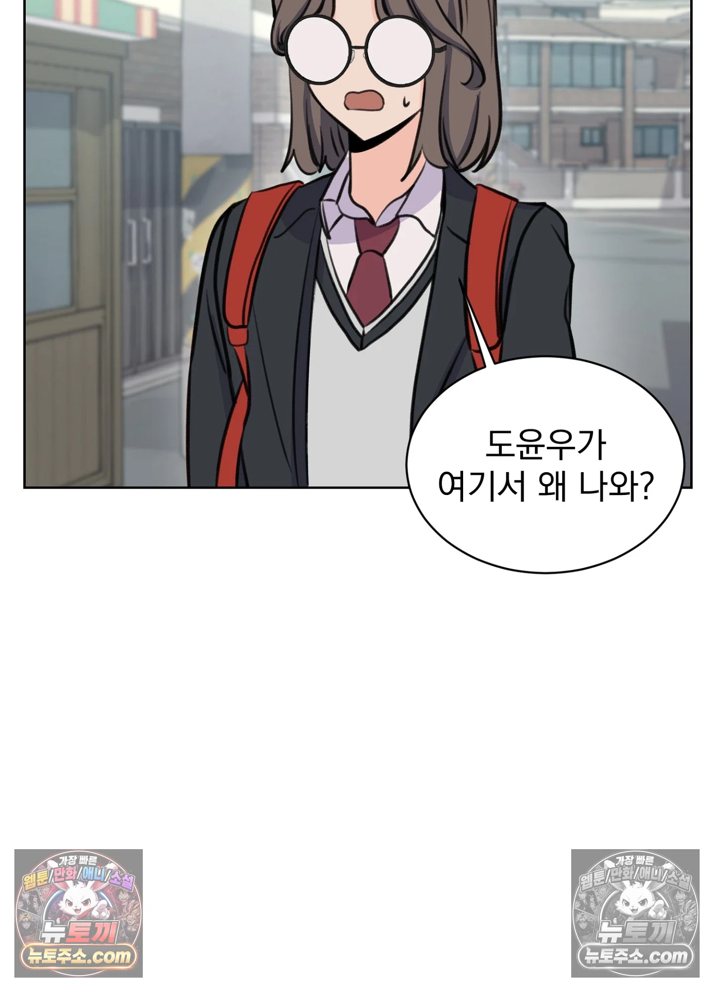 집사가 되어줘 16화 56