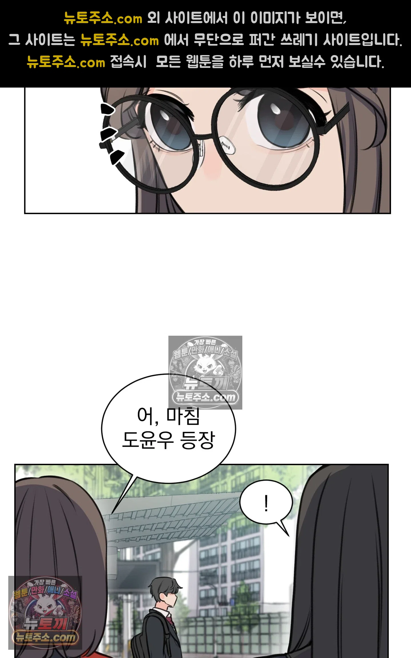 집사가 되어줘 16화 64