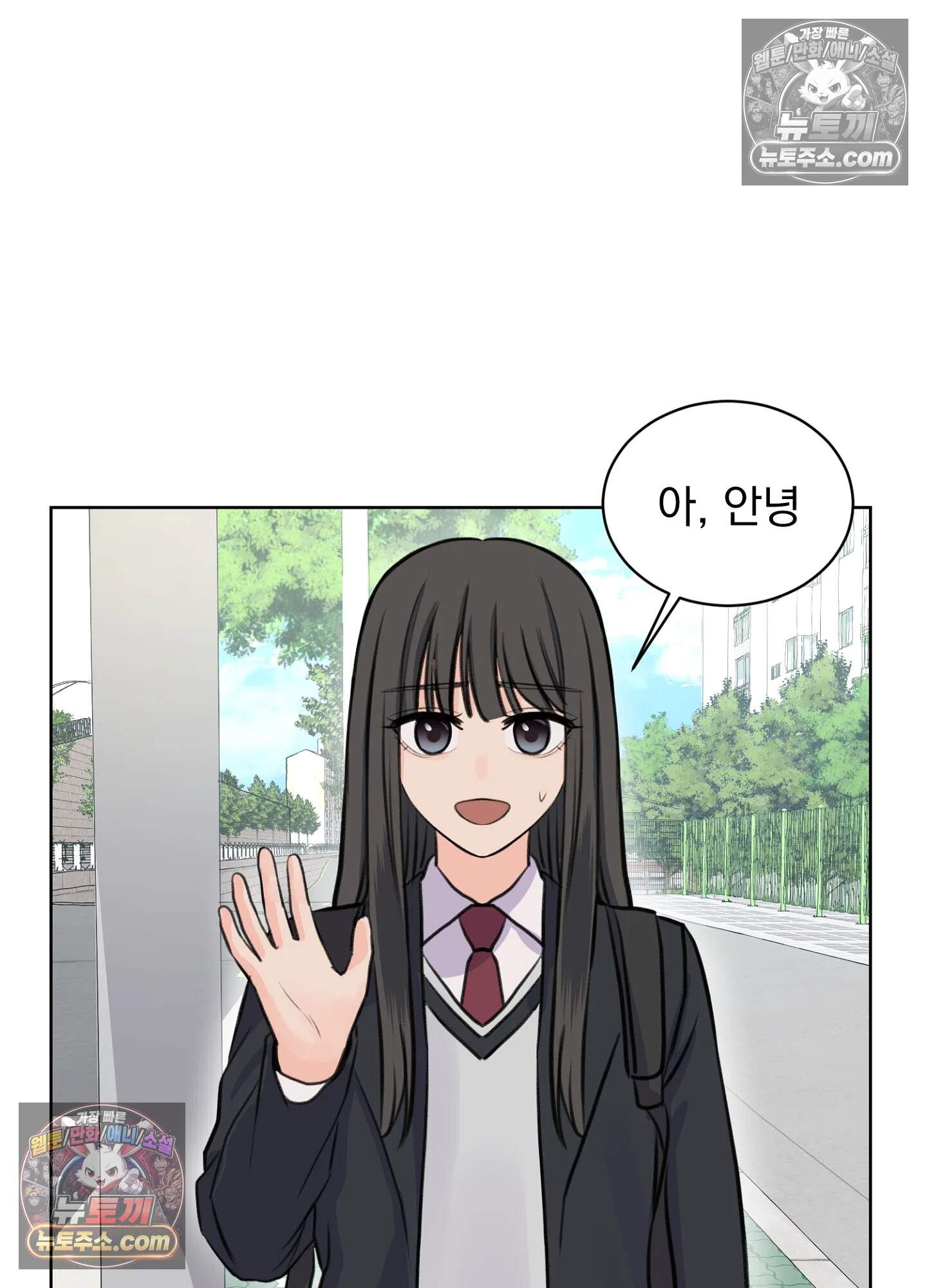 집사가 되어줘 16화 67