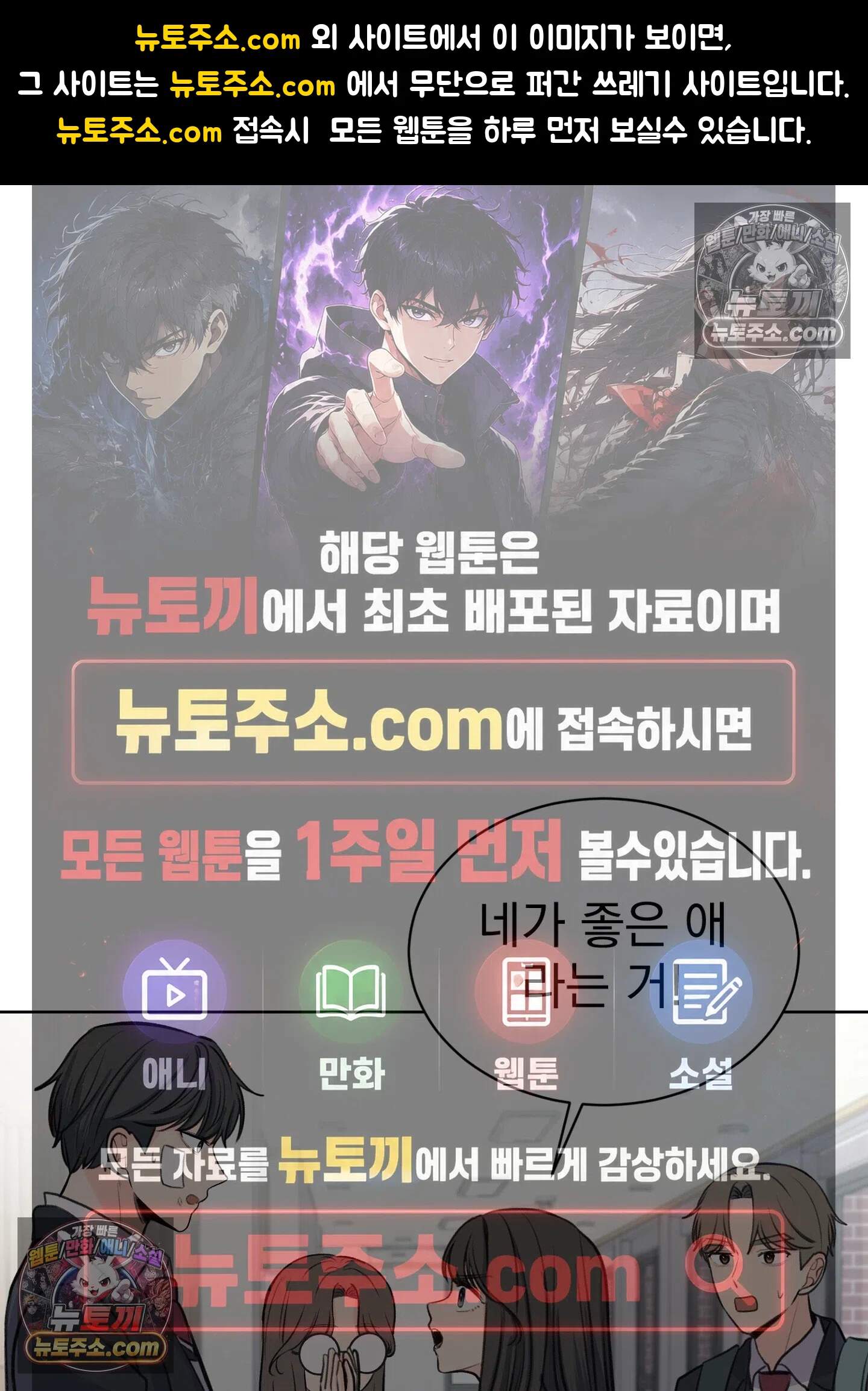 집사가 되어줘 21화 1