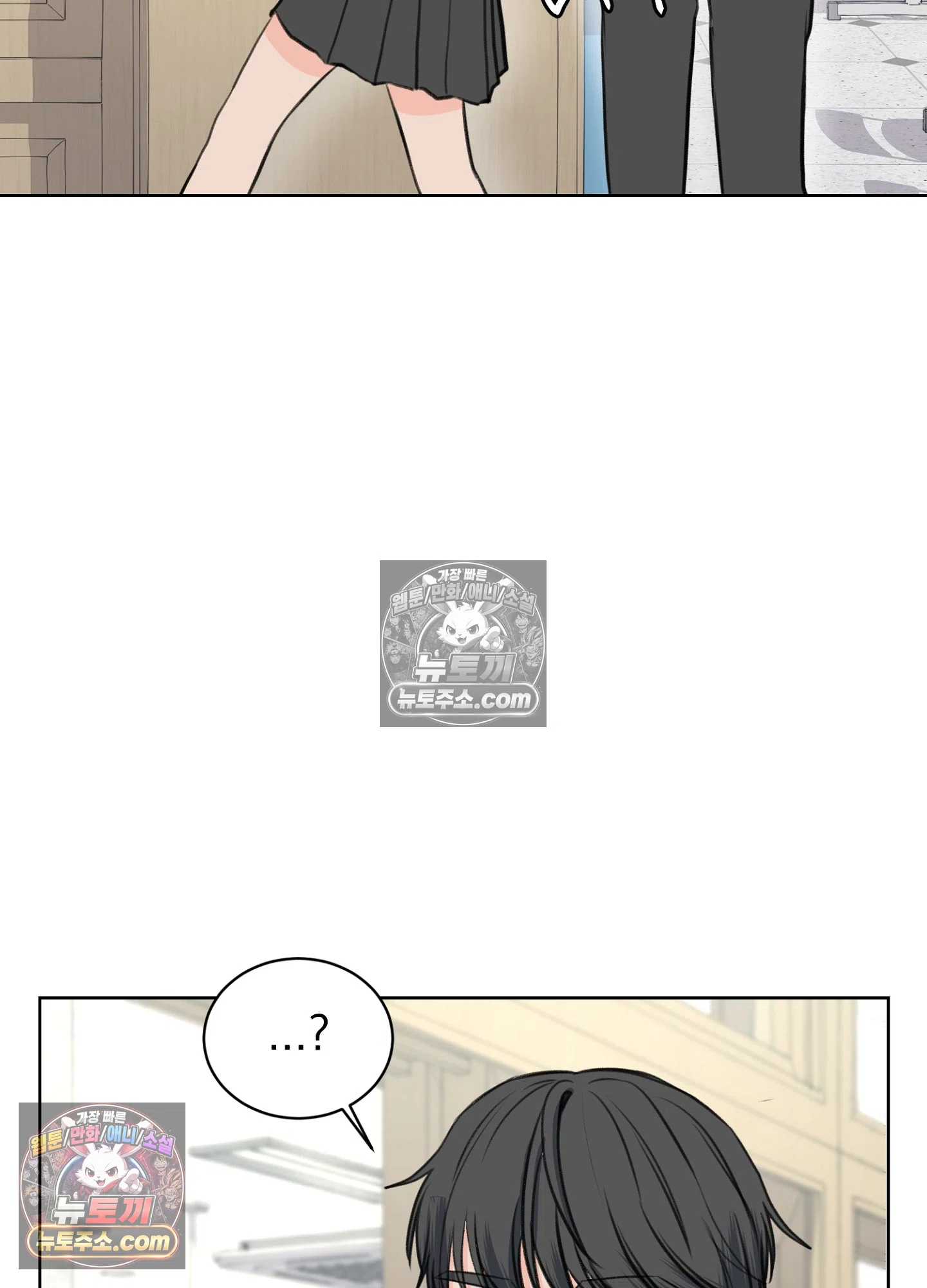 집사가 되어줘 21화 8