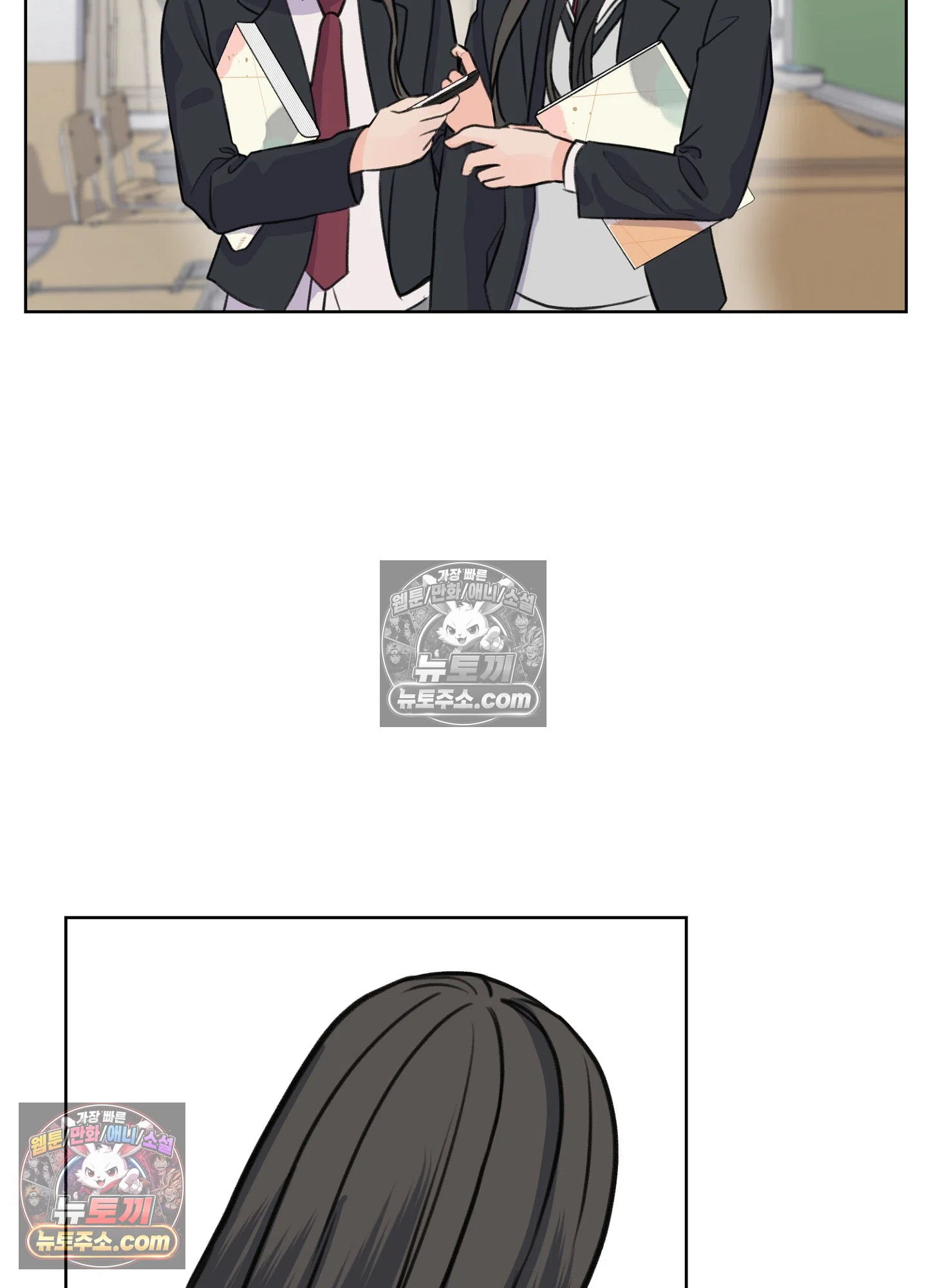 집사가 되어줘 21화 26