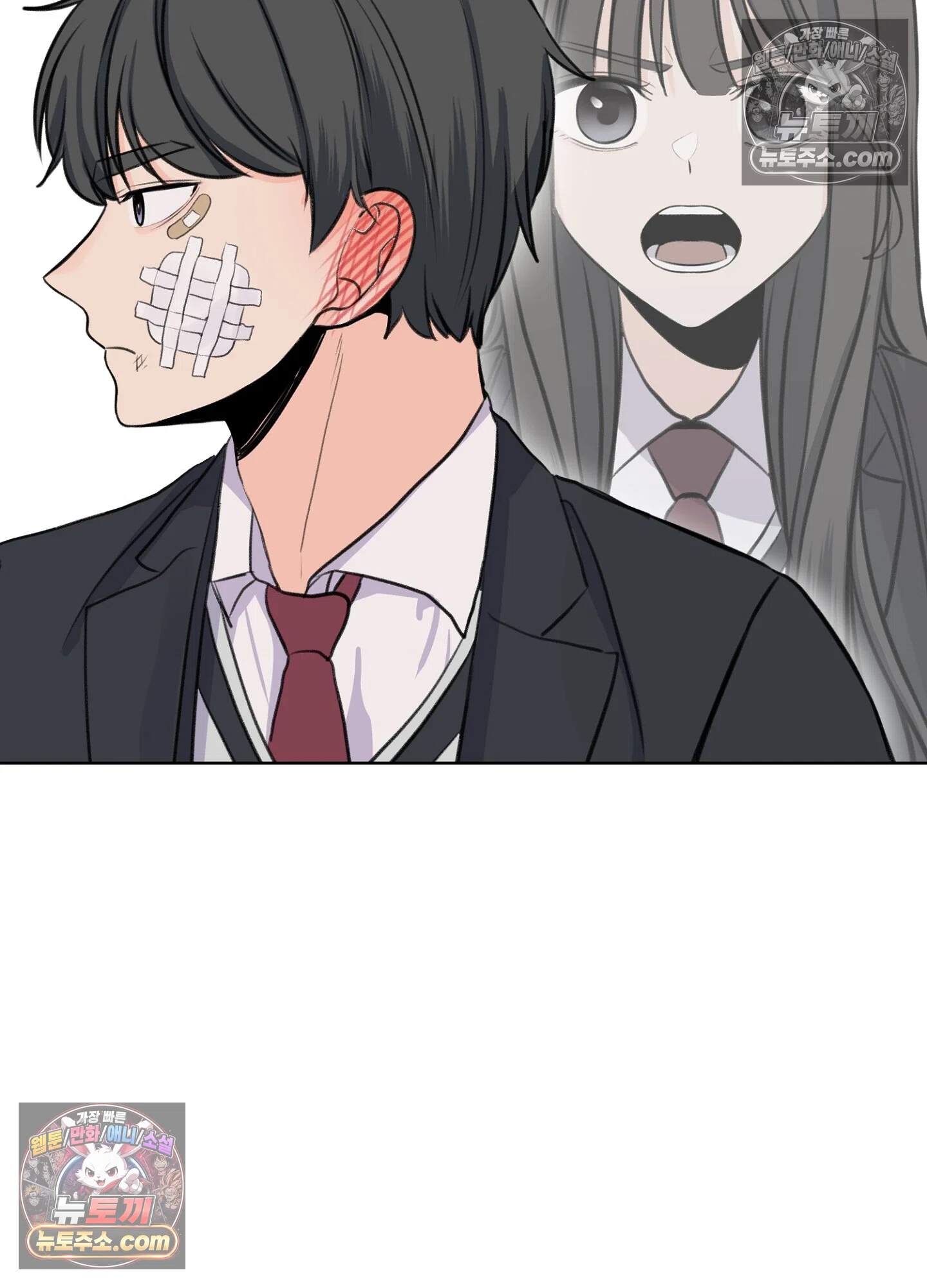 집사가 되어줘 21화 52