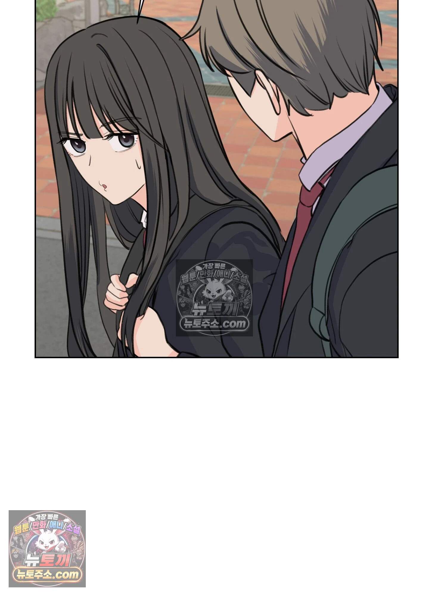 집사가 되어줘 21화 69