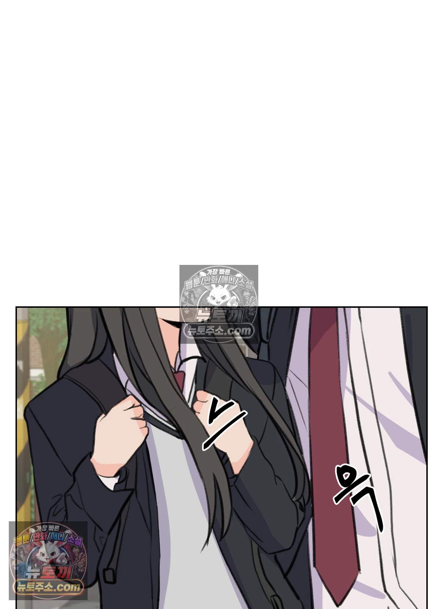 집사가 되어줘 21화 73