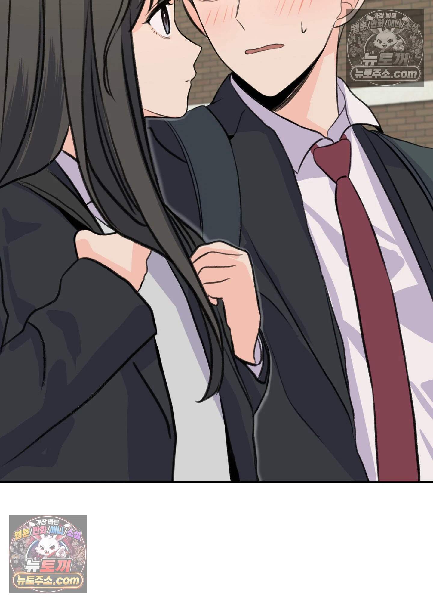 집사가 되어줘 21화 77
