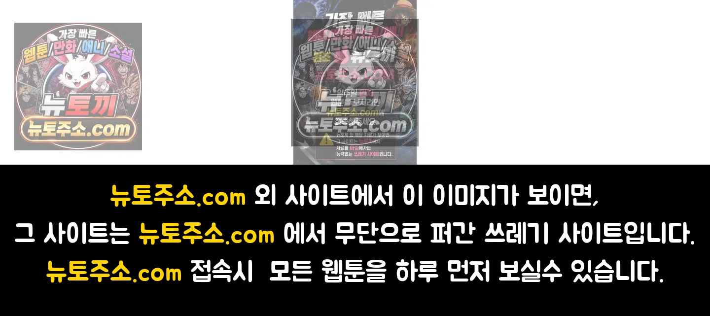 집사가 되어줘 21화 79