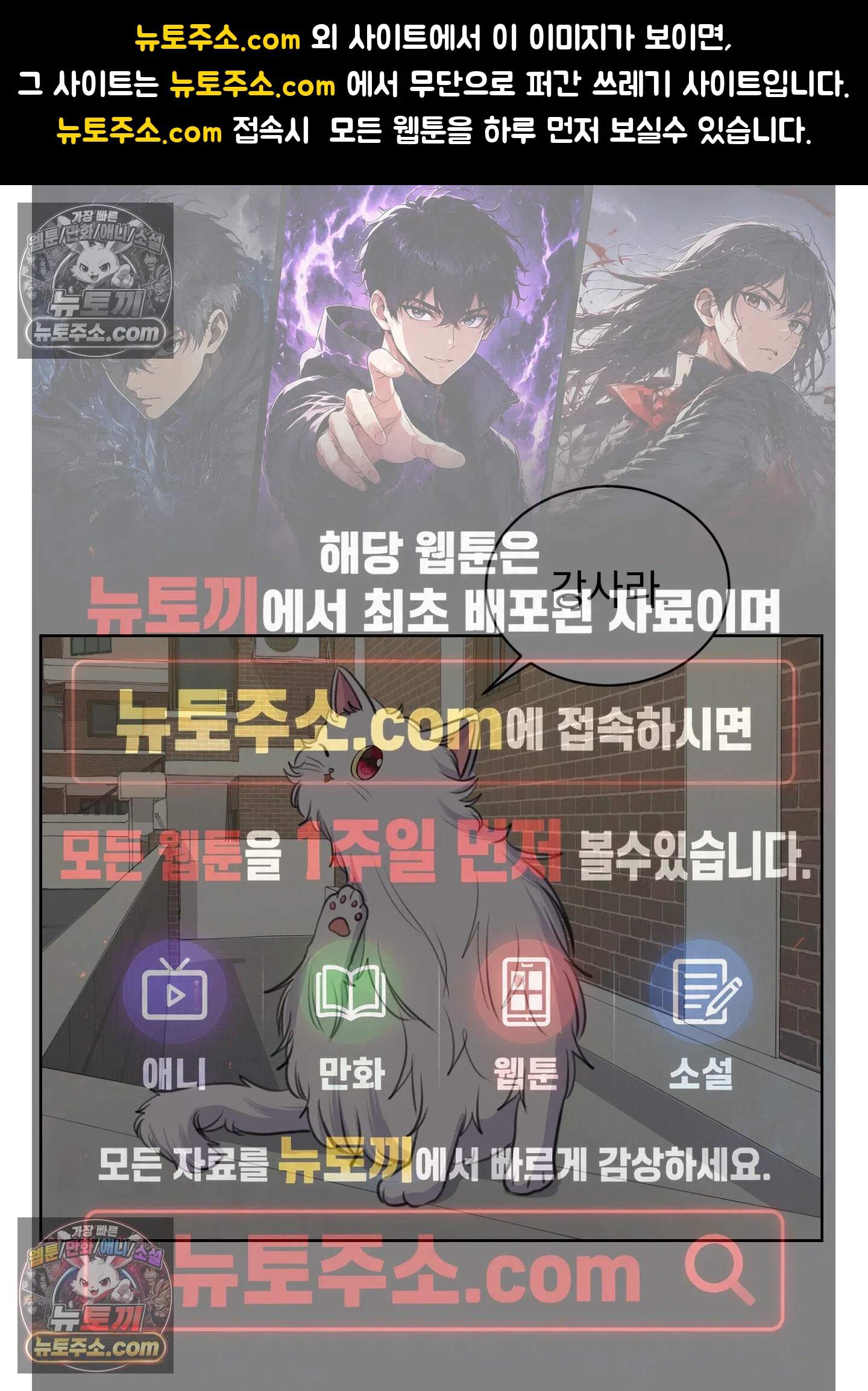 집사가 되어줘 26화 1
