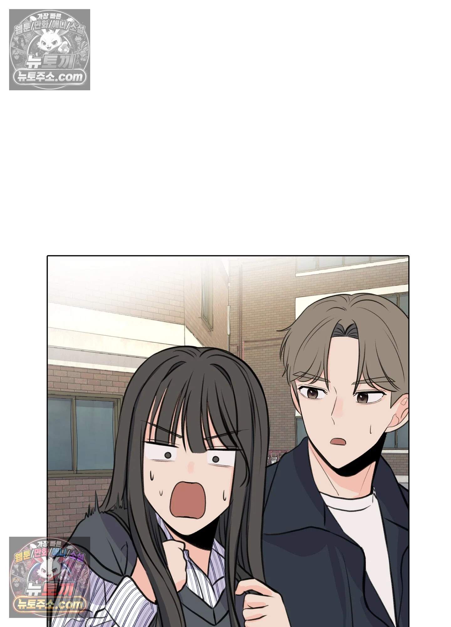집사가 되어줘 26화 2